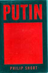 Image for Putin Putin